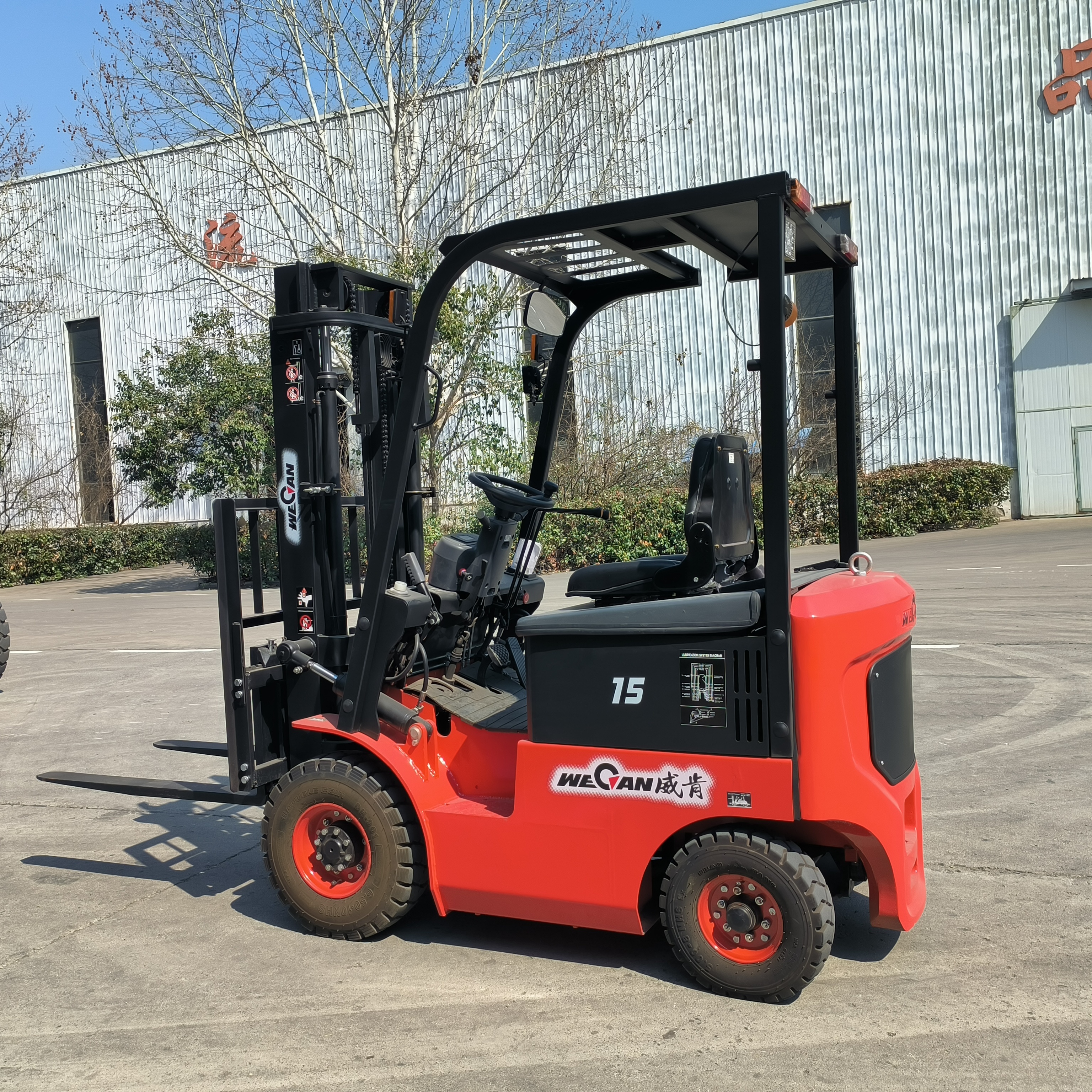 全交流1.5吨电动叉车